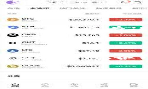 在进行数字货币转账时，通常都会涉及到手续费的问题，包括将IM币转到Tokenim钱包。手续费的高低和是否收取手续费会受到多个因素的影响，例如：

1. 区块链网络的手续费机制
大多数区块链网络在进行交易时，都会根据当前网络的拥堵情况来动态调整手续费。例如，在以太坊网络上，当网络负载较高时，手续费可能会增加，反之则会减少。这种机制旨在鼓励矿工优先处理支付较高手续费的交易。因此，在转IM币时，手续费的具体数额可能会有所不同。

2. Tokenim钱包的政策
某些钱包可能会针对用户的转账设置特定的手续费政策，比如提供低手续费、甚至免手续费的转账服务。为确保您获得最新信息，建议访问Tokenim官网或者相关的用户指南，了解其具体收费标准。

3. 用户选择的转账方式
转账的方式和渠道也可能影响手续费的高低。例如，如果您使用的是法币直接购买IM币并转账，可能会涉及额外的服务收费。而通过某些交易所进行兑换后转账，则手续费可能会较低或免除。

4. 签名或转账操作的相关要求
有些钱包在进行转账时可能要求用户进行双重认证或签名，从而确保资金安全。这些操作虽然可能不会直接产生手续费，但可能会影响到转账的速度和便捷性，用户需要提前了解。

5. 预计手续费计算
在实际转账前，许多数字货币钱包都会提供手续费的估算。这种功能可以帮助用户提前了解转账成本，从而做出更为经济的决策。建议在转账前认真阅读平台提供的相关信息，确保对手续费有充分的认知。

总结
总体而言，IM币转账到Tokenim钱包通常会涉及一定的手续费，而具体的费用将在不同因素的共同作用下进行变化。因此，了解手续费的构成、各钱包企业的政策、以及选择合适的转账方式都是非常重要的，这能帮助您更省钱、更顺畅地进行数字货币的转账。 

如需进一步了解或查询具体的手续费信息，请访问相关钱包的官方网站或联系客服以获取最准确的信息。