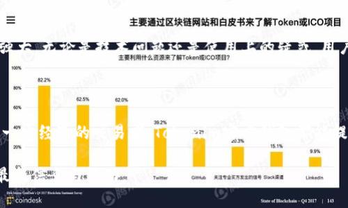 Tokenim官方钱包是专为Tokenim平台用户设计的一款数字货币钱包。它不仅提供安全存储加密货币的功能，还包含了多种方便的交易和管理工具。以下是更详细的介绍和分析：

### 什么是Tokenim官方钱包？

Tokenim官方钱包是一个去中心化的数字资产管理工具。它支持多种主流加密货币的存储与管理，用户可以通过这款钱包方便地进行加密货币的购买、转账、交易等。

### 安全性—为何选择Tokenim官方钱包？

安全性是任何数字钱包最重要的特性之一。Tokenim官方钱包采用了多重安全措施，包括：加密保护、双重身份验证以及冷存储技术，这些都有效地确保了用户资产的安全性。这种严格的安全策略使得用户可以放心地存储和交易他们的数字资产。

### 用户友好的界面与易用性

即使是初学者，使用Tokenim官方钱包也不会感到困惑。钱包具备清晰的用户界面，简洁易懂的操作流程，无论你是想查看余额、进行交易，还是管理资产，几乎都可以一目了然。这一点大大降低了用户的学习成本，使更多的人愿意尝试使用加密货币。

### 多种数字货币支持

Tokenim官方钱包支持多种主流加密货币，不仅包括比特币、以太坊等传统币种，还可能包含一些新兴的Token项目。这样的多样性让用户可以在一个平台上管理多种资产，极大地方便了用户的投资组合管理。

### 便捷的交易功能

Tokenim官方钱包提供了简单快捷的交易功能，用户可以快速地进行买卖转账操作，无需复杂的操作步骤。实时价格信息和灵活的交易设置，让每一位用户都能轻松掌握市场动态，从而及时做出最佳的投资决策。

### 社区与客户支持

Tokenim还建立了一个积极的社区，用户可以在这里交流使用体验、分享投资策略。而且，Tokenim官方钱包的客户支持团队也非常强大，无论是技术问题还是使用上的疑惑，用户都能够及时获得专业的帮助。

### 总结

总的来说，Tokenim官方钱包是一款功能强大、设计友好且安全性高的数字资产管理工具。无论你是刚接触加密货币的新手，还是有一定经验的交易者，Tokenim官方钱包都能提供优质的体验与便利的服务。为了保护你的数字资产，选择一个合适的钱包是非常重要的，而Tokenim无疑是一个值得信赖的选择。

如果你想要深入了解Tokenim官方钱包的具体功能、使用技巧以及市场趋势，建议关注他们的官方网站及相关社交媒体，时时获取最新信息与活动。