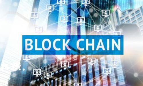 比特币加密钱包是一种用于存储和管理比特币的应用程序或软件。它允许用户安全地接收、发送和管理他们的比特币资产。加密钱包的种类繁多，可以是桌面钱包、移动钱包、在线钱包，也可以是硬件或纸钱包，每种钱包都有其独特的优缺点。

**钱包的基本功能：**

1. **存储私钥和公钥**：比特币钱包会生成一对密钥，其中公钥可以分享给他人以接收比特币，而私钥则必须被严格保管，因为它对应的是你拥有的比特币。

2. **交易管理**：用户可以通过钱包发送和接收比特币，查看交易历史，以及余额情况等。

3. **安全性**：比特币钱包采用加密技术保护用户的资产，尽管不同类型的钱包在安全性上有所差异。

**钱包的类型：**

1. **桌面钱包**：这类钱包安装在电脑上，提供较高的安全性，但如果电脑被感染病毒或被盗，资金可能会面临风险。

2. **移动钱包**：手机上的加密钱包，便于随时随地使用，但相对安全性较低。如果手机丢失，资金有可能被盗。

3. **在线钱包**：通过网络访问的加密钱包，方便快捷，但安全风险较高，容易成为黑客攻击的目标。

4. **硬件钱包**：物理设备，能离线存储私钥，安全性极高，适合大量存储比特币的用户。

5. **纸钱包**：将私钥和公钥打印在纸上的方式，尽管是离线存储，安全性较高，但易于损坏或丢失。

总之，比特币加密钱包是管理比特币的工具，而选择合适的钱包则依赖于个人需求及对安全性、便捷性的权衡。