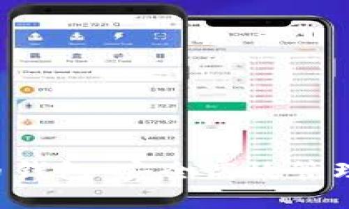 玩转K宝虚拟币钱包：安全高效管理你的数字资产