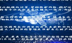 tiaoti如何创建Pi币钱包：简单步骤，让