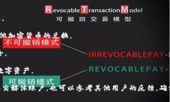 Tokenim 是一个去中心化的金融平台，主