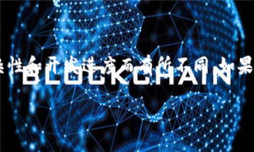 关于Tokenim升级的具体时间，通常可以在其官方渠道或社区公告中找到最新的信息。每个项目的升级周期可能会因系统复杂性和开发进度而有所不同。如果你想了解Tokenim的最新动态，建议关注他们的官方网站、社交媒体账户或者相关的公告频道，获取权威的升级时间表和细节。

如果你有其他问题或者想了解更多信息，请告诉我！