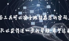 如果您忘记了Tokenim（或类似平台）的