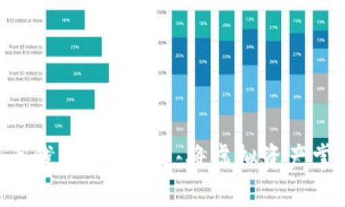区块链数字货币钱包APP开发：将虚拟资产掌控在自己手中！