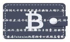 充ETH到Tokenim或任何其他加密货币钱包