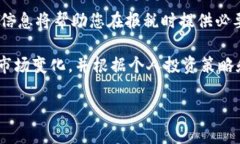 在Tokenim平台上出售ETH的过程并不复杂