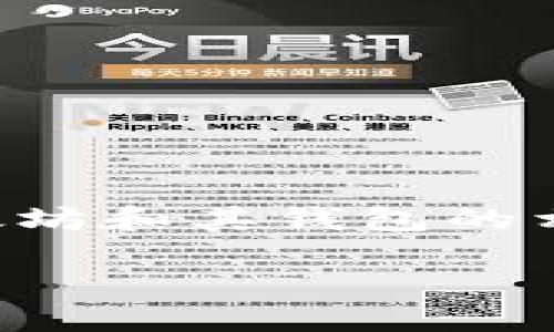 在讨论以太钱包下载地址之前，我们需要深入了解以太坊和其钱包的相关信息。以下是围绕“以太钱包下载地址”的详细内容。

掌握以太钱包：如何安全下载和使用以太钱包？