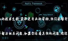 在解决“苹果手机无法下载tokenim”的