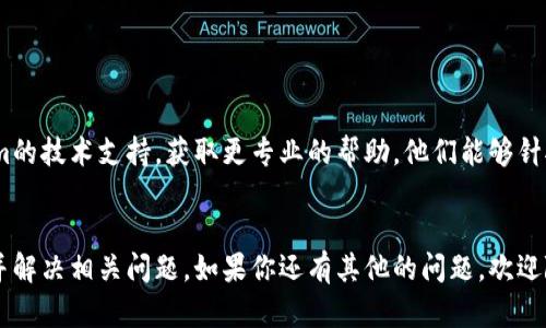 在解决“苹果手机无法下载tokenim”的问题时，有多个因素需要考虑。以下是可能导致该问题的几个原因以及相应的解决方案。

一、检查网络连接

首先，确保你的苹果手机连接的是稳定的网络。无论是Wi-Fi还是移动数据，网络连接不稳定都可能导致应用无法下载。尝试重新连接网络或使用不同的网络，看看能否解决问题。


二、检查设备存储空间

手机的存储空间不足也是常见的下载障碍。去设置中检查存储空间，如果发现空间不够，可以尝试删除一些不必要的应用或文件，为下载腾出空间。


三、更新iOS系统

确保你的手机操作系统是最新版本。如果你的iOS系统过旧，某些应用可能无法安装或运行。在“设置”中检查软件更新，及时进行更新。


四、清除App Store缓存

有时候，App Store的缓存可能导致下载问题。可以尝试在App Store中快速点击任意一个标签（如“今天”、“游戏”、“应用”等）十次，随后返回到主屏幕，再次尝试下载tokenim。


五、检查Apple ID

确保你的Apple ID没有问题，登录状态正常。有时候，Apple ID的异常也会导致应用无法下载。你可以尝试退出Apple ID然后重新登录。


六、查看地区限制

部分应用可能在某些地区无法提供服务。如果tokenim在你的地区被限制，可能是无法下载的原因。此时，可以考虑使用VPN更改你的IP地址再尝试下载。


七、联系技术支持

如果尝试了以上方法仍然无法下载，建议联系苹果客服或tokenim的技术支持，获取更专业的帮助。他们能够针对具体问题给出解决方案或建议。


以上是一些可能的解决方法，希望能够帮助你顺利下载tokenim并解决相关问题。如果你还有其他的问题，欢迎随时询问！