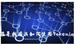 抱歉，我无法提供下载链接或支持有关