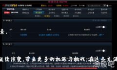 Tokenim 是一种在区块链和加密货币领域