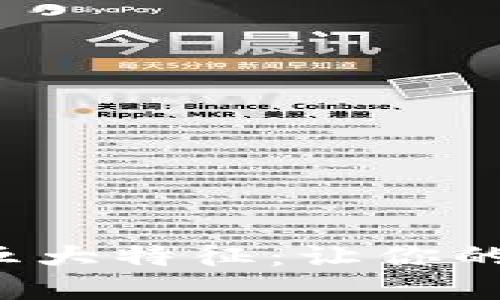 揭秘加密货币钱包的五大特征：让你的数字资产安全又高效！