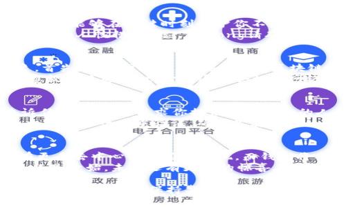 开通区块链钱包的权限是使用区块链技术的第一步，无论你是用于数字货币交易、智能合约、还是去中心化应用。这一步骤可能会因为你选择的钱包类型和链的不同而有所差异，但总体可以归纳为几个基本步骤。本文将详细阐述如何开通区块链钱包的权限，确保你能顺利使用这些先进的技术。

1. 选择合适的钱包类型
在开始之前，首先，你需要选择一个适合你的需求的钱包。钱包类型大致分为四种：
ul
    listrong软件钱包：/strong通常是应用程序或网页服务，在电脑或手机上使用。/li
    listrong硬件钱包：/strong物理设备，用于安全存储你的私钥。/li
    listrong纸钱包：/strong把私钥和公钥打印在纸上，可以离线存储。/li
    listrong特殊钱包：/strong如多签钱包，提供额外的安全性与功能。/li
/ul
选择钱包时，你需要考虑安全性、使用方便性以及是否支持你想要的币种。这...很重要，因为一些钱包不支持所有的区块链。

2. 下载或创建钱包
一旦选定了钱包类型，你需要进行下一步——下载或创建钱包。以软件钱包为例，你可以访问官方网站下载应用程序，或者在手机应用商店中寻找符合要求的应用。
在下载后，通常需要你设置一个强密码，这是保障你资产安全的第一步。在此过程中，很多钱包还会要求你备份助记词，这是你恢复钱包所必需的安全信息，千千万万不要丢失！这...是个常见的错误，很多人因为丢失助记词而失去资产！

3. 开通钱包权限
现在，你已经下载了钱包并完成了初步设置，但如何开通其完整的使用权限呢？每个钱包的设置可能有所不同，但一般来说，你都需要通过以下步骤：
ul
    li确保你的钱包软件是最新版本，有时候，旧版本会存在安全漏洞。/li
    li进入钱包设置，找到“安全”选项，检查你的私钥和助记词的存储方式。/li
    li如果是使用硬件钱包，要将其连接到计算机，并按照说明文档进行配置。/li
/ul
开通权限的过程中，你可能会遇到各种提示和警告，这...有时会让人感到困惑，但请务必仔细阅读。提示中可能包含关于交易手续费、网络状态的信息，特别是在高峰期，网络费用可能会大幅波动哦！

4. 区块链网络的选择
在开通钱包权限之后，你可能还需要选择你要进行交易的区块链网络。比如，你想在以太坊、比特币或是其他一些兼容网络中进行操作，不同链的手续费、速度和安全性各不相同。
比如，以太坊网络因其繁忙而著称，当交易量过高时，手续费可能会显著上升。有时候，简单而有效的解决方案就是选择较为冷门的时段进行交易，避免高峰时段，这...一样是个好主意。

5. 钱包权限的日常维护
开通钱包权限之后，你还需要进行日常维护。确保你的软件是最新的，定期更换密码，并为钱包设置双重验证保护。这...些小小的细节，能够在关键时刻保护你不受损失。
另外，定期备份助记词，确保在发生意外情况时你能恢复钱包。很多人因为对备份的重要性认识不足而后悔莫及，听到这些故事真的让人惋惜、唏嘘...strong请确保你备份每一个信息。/strong

6. 遇到问题时的应对措施
在使用钱包的过程中，你可能会遇到各种问题，例如无法发送交易、无法接收资金等。遇到这些情况时，不要惊慌，这...是正常现象。首先，检查网络状态，确保你与区块链的连接是正常的。
如果网络没问题，可能是因为交易手续费不足，确保在进行交易时，手续费设置得当。很多钱包都会提供一个建议的费率，也不要忽视了这些建议，它们通常会根据网络状况实时调整。

7. 保护你的资产
除了开通钱包的权限，最重要的还有如何保护你的资产！这...可能是最重要的一环。首要的是，不要随便将你的私钥或助记词告诉任何人，任何要求你提供这些信息的人都极有可能是恶意攻击者。
加密资产的安全性尽量选择更复杂但又不容易遗忘的密码。启用双重验证也是提高安全性的重要方式，很多钱包都支持通过手机应用进行双重验证，确保你在交易的时候双层保护。同时也要注意网络安全，不要在不安全的网络环境中进行交易，比如公共WiFi等，这些都是黑客攻击的温床！

8. 未来趋势与发展
最后，我们来展望一下区块链钱包的未来。随着技术的发展，钱包的功能和安全性也在不断提升。即将到来的Web3.0时代，将会有更多去中心化的应用出现，而钱包将成为用户数字身份的核心，如何有效地管理身份和资产，将是下一步的挑战...
无论如何，开通区块链钱包的权限是你融入这一新世界的第一步。希望以上的建议能够帮助你顺利开启自己的区块链旅程！这...只是开始，未来还有更多的惊喜在等待着我们去探索！

通过以上步骤，相信你已经对如何开通区块链钱包的权限有了清晰的认识。无论你是新手还是有经验的用户，确保按照正确的步骤操作，并始终保持警惕，才能够更好地享受区块链带给我们的种种便利。