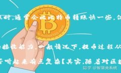 在讨论币安（Binance）提币到Tokenim所需