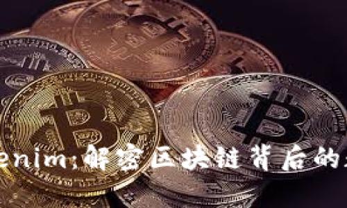 以太坊与Tokenim：解密区块链背后的数字资产革命