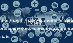 Tokenim 的明文私钥是指用户在使用 To