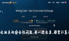 提币钱包标识通常指的是在加密货币或