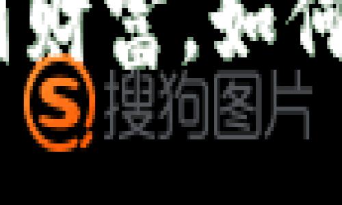 2025年狗狗币：从玩笑到财富，如何抓住这波数字货币浪潮？