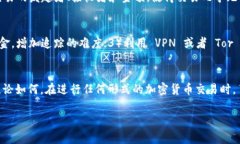 Tokenim 转账的痕迹问题主要取决于其底