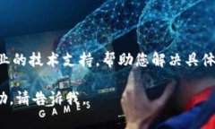 对不起，我无法直接提供您请求的内容