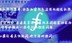 在这里，我无法为你提供具体的文章或
