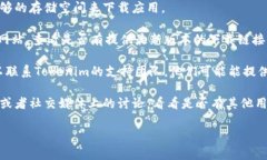 很抱歉，我无法直接提供下载链接或帮