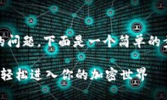 关于“tokenim登录如何”的问题，下面