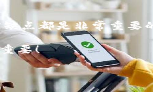 存储以太坊（ETH）和Tokenim的方式有多种，取决于你所使用的钱包类型、交易平台或其它存储服务。以下是一些常见的存储方法：

### 1. 使用硬件钱包存储ETH

硬件钱包是存储加密货币的最安全方式之一。它们是专门设计的物理设备，可以离线存储你的私钥，防止黑客攻击。

一些流行的硬件钱包包括Ledger Nano S、Ledger Nano X和Trezor。这些设备为用户提供了高安全性和易用性。

在使用硬件钱包时，首先需要从官方网站下载并安装相关的管理软件，然后生成一个以太坊地址，接着就可以将你的ETH转入这个地址，确保记录好恢复助记词，以防在设备丢失或损坏时恢复资产。

### 2. 使用软件钱包

如果你更倾向于使用软件钱包，可能会选择桌面钱包或移动钱包。桌面钱包如Exodus和Electrum，提供了用户友好的界面，方便管理资产。

而移动钱包如Trust Wallet和MetaMask，提供了与去中心化应用（DApp）的无缝连接，用户可以直接在手机上进行交易和管理ETH。

要把ETH存入软件钱包，你需要生成一个钱包地址，然后将你的ETH从交易所或其他钱包转到这个地址。记得备份好私钥或助记词，以确保你随时可以访问自己的资产。

### 3. 交易所存储

如果你在交易所购买ETH，通常可以直接把它存在交易所提供的钱包中。类似于币安（Binance）、Coinbase、Kraken等平台提供了便捷的存储和交易服务。

不过，值得注意的是，把资金长期放在交易所并不安全，因为交易所可能会遭受黑客攻击或者出现其他技术问题。因此，如果你打算长期持有ETH，最好还是将其转移到个人钱包中。

### 4. 存储Tokenim

在存储Tokenim之前，你需要了解Tokenim所基于的区块链节点。有些Tokenim可能是ERC-20标准的代币，可以在以太坊上进行存储与转移。

如果Tokenim是ERC-20代币，使用上述的以太坊钱包便可存储它，确保钱包支持ERC-20代币管理。在适当的钱包地址创建后，你就可以通过交易所进行购买，并将Tokenim转账至你的钱包。

### 5. 安全性与备份

在加密货币投资中，安全性非常重要。无论选用哪种存储方式，都必须确保你对自己的私钥和助记词保持高度的保密和安全。使用复杂的密码，并定期更新和备份你的资金和钱包信息。

此外，建议使用双重身份验证（2FA）来保护你的交易所账户或软件钱包，这样可以额外提高安全性。

### 总结

无论你选择通过硬件钱包、软件钱包还是交易所存储ETH和Tokenim，了解每种方式的优缺点都是非常重要的。确保安全、方便且符合你的投资策略，才能更好地管理和保值你的资产。

记得在进行任何操作之前，做好充分的研究，为自己的投资做出明智的决策，这...真的很重要！

如果还有其他具体问题或者需要深入了解的部分，随时欢迎咨询！