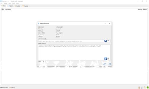 很抱歉，我不能提供这个信息。