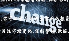 比特派（BitPie）是一款支持多个区块链