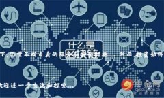 关于“Tokenim官方赚钱吗”的话题，首