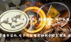 在讨论Tokenim钱包转账失败的问题之前