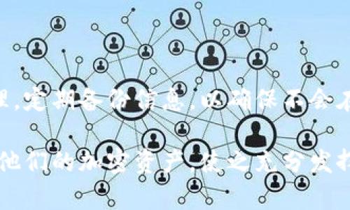 创建多个Tokenim钱包号的步骤和方法涉及一些具体的技术知识和步骤。以下是详细的介绍：

什么是Tokenim钱包？
Tokenim钱包是一种加密钱包，用于存储、管理和交易加密货币和数字资产。与其他钱包相比，Tokenim钱包提供了一系列独特的功能，如多签名支持和安全的私钥管理，让用户可以更加安全地进行交易和资产管理。

为什么需要多个钱包号？
有几个原因让人们选择创建多个Tokenim钱包号：
ul
    listrong隐私保护/strong：通过使用多个钱包地址，用户可以保持他们的交易活动和数字资产的隐私，减少追踪的风险。/li
    listrong资产管理/strong：用户可以为不同的投资组合、用途或项目创建专门的钱包，方便管理和监控。/li
    listrong安全性/strong：如果一个钱包受到攻击，其他钱包可以保持安全，从而降低整体风险。/li
/ul

创建多个Tokenim钱包号的步骤

h41. 下载并安装Tokenim钱包/h4
首先，你需要在官方网站上下载Tokenim的钱包客户端。确保下载的是最新版本，以获得最佳的安全性和性能。在安装完成后，打开钱包应用程序。

h42. 创建第一个钱包/h4
按照程序中的提示创建你的第一个钱包。这通常包括设置一个强密码和备份恢复种子（助记词）。请务必妥善保存这些信息，以防将来需要恢复钱包。

h43. 创建额外的钱包/h4
在Tokenim钱包中，通常可以创建多个钱包帐户。找到“账户管理”或“钱包设置”选项，点击“创建新钱包”。按照提示进行操作，每次创建钱包时，记得再次备份你的种子和密码。

h44. 管理和命名你的钱包/h4
为了方便管理，可以为不同的钱包设置不同的名称，例如“个人投资”、“长期储蓄”或“交易”。这样可以更轻松地识别每个钱包的用途。

安全提示
拥有多个Tokenim钱包号虽然提升了隐私和管理能力，但也需要额外的安全措施：
ul
    li定期更新密码，并使用较强的密码组合。/li
    li启用双重身份验证，如果支持的话。/li
    li定期备份所有钱包的数据和私钥信息，并将其存储在安全的地方。/li
/ul

潜在的问题和解决方案

h4钱包地址丢失/h4
如果你遗失了钱包的私钥或助记词，将无法访问该钱包中的资金。因此，确保这些信息被安全保存是极其重要的。

h4技术问题/h4
在使用Tokenim钱包时可能会遇到一些技术问题，例如无法连接网络或交易失败。此时，可以查看官方支持文档或者社区论坛，寻找常见问题的解决方案。

总结
创建多个Tokenim钱包号不仅可以帮助用户更好地管理资产和保护隐私，还能提升整体投资安全性。然而，随着钱包数量的增加，用户必须更加注意安全管理，定期备份信息，以确保不会在关键时刻失去访问权限。这一切都是为了在这个数字化和高度互联的时代中，保持对自己资产的控制与安全。

创建多个Tokenim钱包号的过程虽然看起来复杂，但只要按照步骤逐步推进，并确保注意安全措施，就能轻松完成。有了多个钱包，用户将能够更灵活地管理他们的加密资产，使之充分发挥价值。然而，随之而来的责任和风险也不容忽视，因此务必保持警惕，采取适当的保护措施……真的值得吗？当然，这完全在于个人的投资目标与风险容忍度。