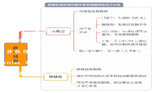 如果您忘记了 Tokenim 的地址，以下是一些可能的解决办法和建议：

1. **查看电子邮件**：如果您曾经通过电子邮件注册或进行了相关交易，查找您的电子邮件收件箱，看看是否有任何与 Tokenim 相关的邮件，其中可能包含您的地址信息。

2. **访问 Tokenim 官网**：通常，交易所或钱包服务会在其官网提供一些帮助信息或找回地址的选项。试着访问其官方网站，查找账户找回或支持页面。

3. **使用钱包软件的恢复功能**：如果您使用的是某种钱包软件，通常这些软件会提供恢复钱包的选项。您可能需要输入助记词、私钥或备份信息来找回您的地址。

4. **查找备份文件**：如果您曾经备份过与 Tokenim 相关的文件或信息，寻找这些备份文件，可能会帮助您找回地址。

5. **联系客户支持**：如果以上方法均无效，考虑直接联系 Tokenim 的客户支持，提供必要的信息以验证身份，他们或许能帮您找回地址。

6. **社区支持**：如果 Tokenim 有相关的社区或论坛，您可以在这些平台上寻求帮助，社区里的其他用户可能有类似的经历并能提供建议。

在处理数字资产时，确保信息的安全特别重要，以避免潜在的风险。希望这些建议能帮到您！