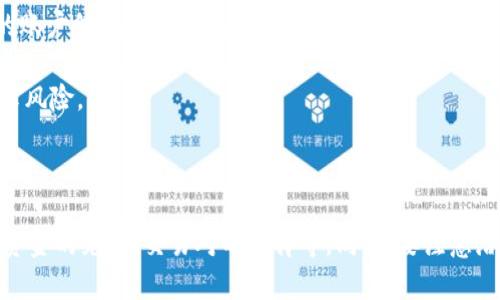 关于Tokenim官网是否能够购买数字货币，首先需要了解Tokenim是什么，以及它提供了哪些服务。

### 什么是Tokenim？

Tokenim是一个数字货币交易平台，旨在为用户提供便捷高效的交易体验。不同于传统的交易所，Tokenim可能还会提供一些独特的功能，比如教育资源、市场分析工具，以及社区互动等。用户通常通过Tokenim官网进行注册、交易以及管理他们的数字资产。

### Tokenim官网是否可以买币？

是的，Tokenim官网通常允许用户进行数字货币的购买和交易。具体流程如下：

1. **注册账户**：用户需要创建一个账户，提交必要的身份信息，以接受平台的验证。
  
2. **账户验证**：大多数平台会要求进行身份验证，以确保交易的安全性和合规性。

3. **充值资金**：在购买数字货币之前，用户需要将法定货币（如美元、欧元等）充值到自己的账户中。

4. **选择交易对**：在交易界面，用户可以选择想要购买的数字货币及其对应的交易对，比如BTC/USD。

5. **下单购买**：用户可以按照市场价或限价下单来购买所选的数字货币。

6. **确认交易**：在下单成功后，用户会收到确认信息，购买的数字货币会被添加到他们的账户中。

### Tokenim的优势与风险

#### 优势

- **用户友好的界面**：对于新手用户来说，一个直观易用的界面十分重要，Tokenim通常会提供的操作界面。
  
- **教育资源丰富**：很多平台像Tokenim一样，会提供相关的教育材料，帮助市场走势和交易技巧。

- **多种数字货币选择**：Tokenim可能支持多种数字货币的交易，用户可以选择多样化的投资组合。

#### 风险

- **市场波动性**：数字货币市场波动较大，用户在交易时需谨慎评估风险。
  
- **安全隐患**：虽然Tokenim可能采取各种安全措施，但网络安全问题依然存在，用户应妥善保护自己的账户信息。

- **法律法规**：不同地区对于数字货币的监管政策不同，用户需了解所在地区的法规，避免不必要的法律风险。

### 总结

所以，使用Tokenim官网购买数字货币是可行的，用户在进行交易前应做好充分的准备，包括账户的创建、资金的充值、交易对的选择等。同时，要注意潜在的风险，并根据个人的风险承受能力做出合理的投资决策。