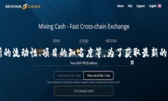 关于Tokenim的具体上币价格，通常取决