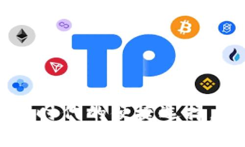 Tokenim取币：数字资产时代的便捷选择，让你轻松获取加密财富