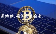 Tokenim 是一款用于管理加密资产和钱包