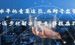   虚拟币资金流向揭秘：你不知道的背