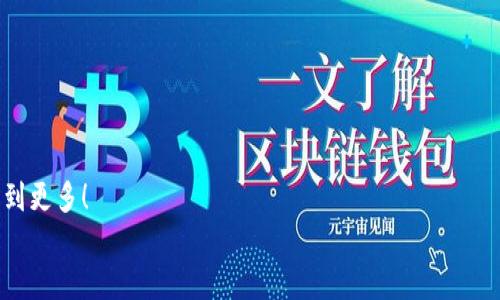 如何快速注册虚拟币钱包账户：成为数字货币的新手高手
keywords虚拟币钱包, 注册教程, 数字货币, 新手指南/keywords

引言：岁月如梭，虚拟币的风潮却依旧
在数字化飞速发展的今天，虚拟货币已经不仅仅是一个金融投资的工具，它更像是一种新时代的文化现象——就像