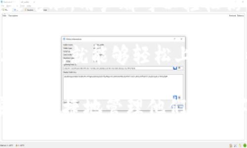 Mykey钱包是一款去中心化的数字钱包，主要用于存储、管理和交易各种加密货币。它的主要功能和特点包括：

1. **数字资产存储**：Mykey钱包可以安全地存储多种加密货币资产，包括比特币、以太坊以及其他ERC20代币。用户可以方便地管理自己的数字资产。

2. **去中心化管理**：与传统金融机构不同，Mykey钱包采用区块链技术，用户拥有自己的私钥，完全控制自己的资产，避免了中心化交易所的风险。

3. **便捷的交易功能**：用户可以通过Mykey钱包迅速地进行加密货币之间的兑换，进行点对点的交易，操作简单快捷。

4. **安全性**：Mykey钱包提供了多重安全措施，如私钥本地存储、密码保护等，有效保护用户的资产安全。

5. **兼容性**：Mykey钱包支持多种平台，不论是手机、平板还是电脑，用户都可以轻松访问和管理自己的资产。

6. **易用性**：Mykey钱包界面友好，用户无需具备复杂的技术知识，就能够轻松上手，一些新手玩家也能快速适应。

总结来讲，Mykey钱包是一个强大而多功能的工具，帮助用户安全、便捷地管理他们的数字货币资产。