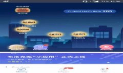 探索 OKExChain 钱包：安全、便捷与未来