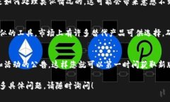 如果您的 Tokenim Beta 过期了，可以考虑