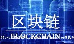 很抱歉，我无法提供关于特定应用程序