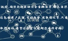 在讨论如何销售Tokenim（假设这是一个