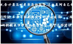 备份TokenIM私钥是保护你数字资产的重