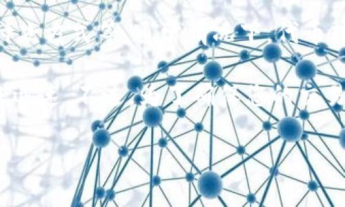 Tokenim的到账时间可能因多个因素而异，包括交易确认的速度、区块链的拥堵程度、以及您使用的付款方式等。通常情况下，代币转账在大多数区块链上都需要一定的确认时间。这通常是几分钟到几个小时，但在高峰期可能会延长。

如果您是在通过交易所进行交易，到账时间一般会快一些，因为交易所内部的转账通常比区块链转账迅速。不过，为了确保您的交易顺利完成，建议您查看具体交易所或平台的政策和用户反馈。

如有具体的Token或交易方式，提供更多信息，将有助于获得更准确的答复。