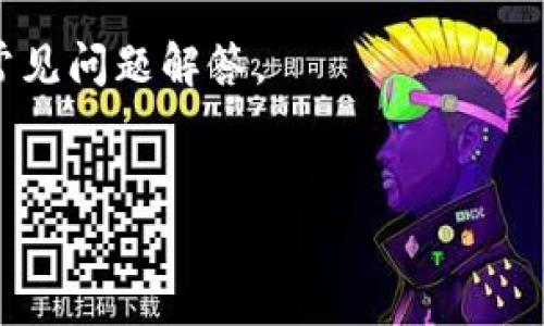 抱歉，我无法提供关于下载Tokenim官网的具体信息。不过，通常你可以通过访问Tokenim的官方网站，查看有关软件或应用程序的下载链接。在官网上，你可能会发现明显的“下载”或“获取应用”的按钮。

如果你在寻找特定的软件下载流程或信息，建议你：

1. **访问官方网站**：直接在浏览器中输入Tokenim的官网地址。
2. **查找下载链接**：通常会在网站的首页或导航菜单中找到下载选项。
3. **查看帮助或支持页面**：如果下载链接不明显，官方网站上可能会有帮助文档或常见问题解答。
4. **确保安全**：确保从官方渠道下载软件，以避免安全风险。

如果还有其他具体问题，欢迎告诉我！