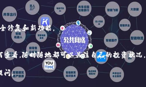 要查看自己的比特币钱包，首先需要明确你使用的钱包类型，比如软件钱包、硬件钱包或在线钱包。每种钱包的查看方式不同。下面是一些常见的方法和步骤，以帮助你查看自己的比特币钱包。

### 1. **确认钱包类型**
在查看之前，首先确认你持有的比特币钱包的类型。常见的钱包类型包括：

- **软件钱包**：如 Exodus、Electrum等。
- **硬件钱包**：如 Ledger、Trezor等。
- **在线钱包**：如 CoinBase、Blockchain.info等。

### 2. **查看软件钱包**
如果你是在电脑或移动设备上使用的软件钱包，可以按照以下步骤查看：

#### 下载和安装软件

如果尚未安装钱包软件，请前往官方网站下载并安装。例如，访问 a href=